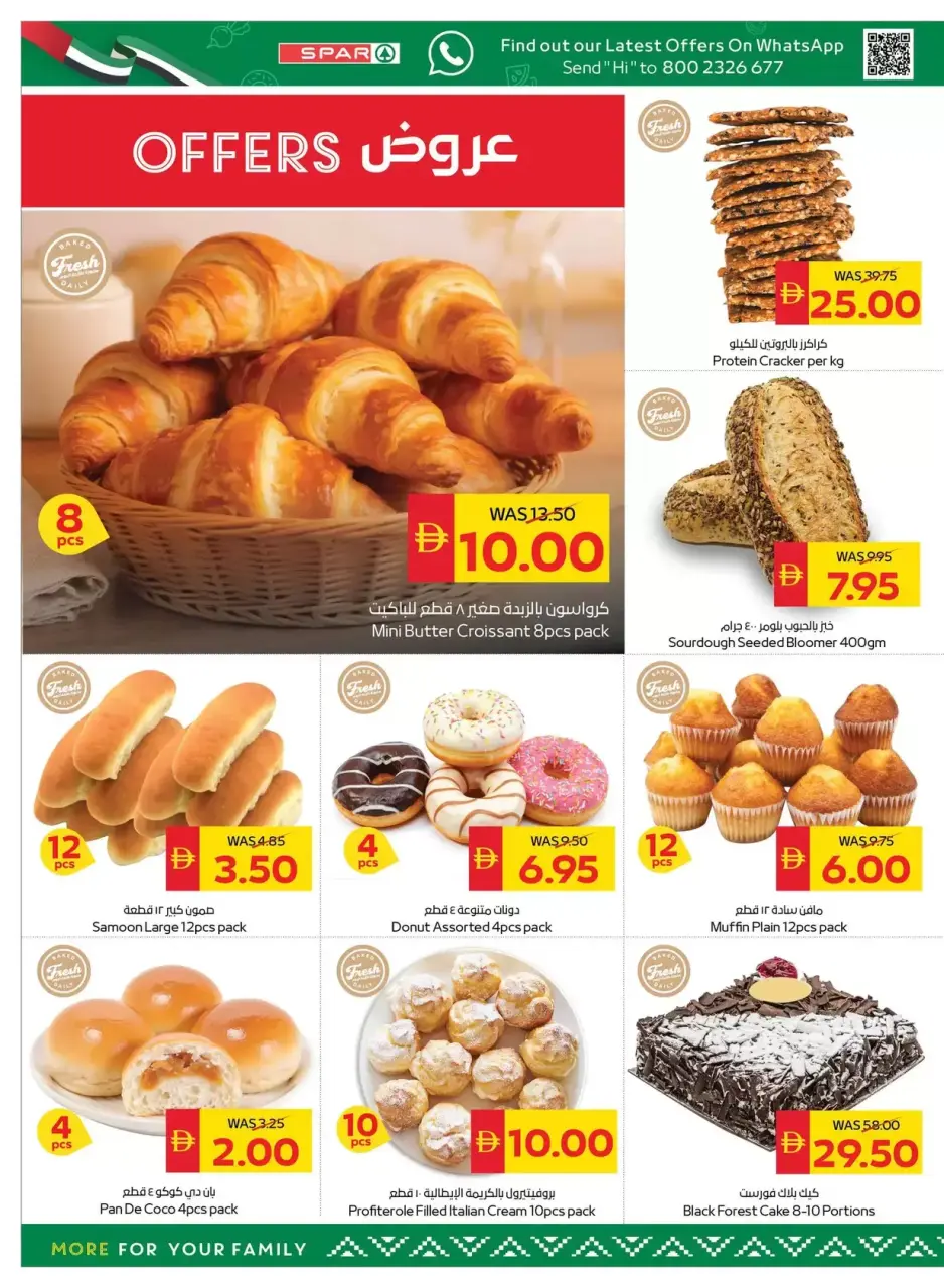 Ofertas de SPAR Emiratos Árabes Unidos de 23 a 29 abril 2026 Ofertas de casas limpias para el hogar - Página 4