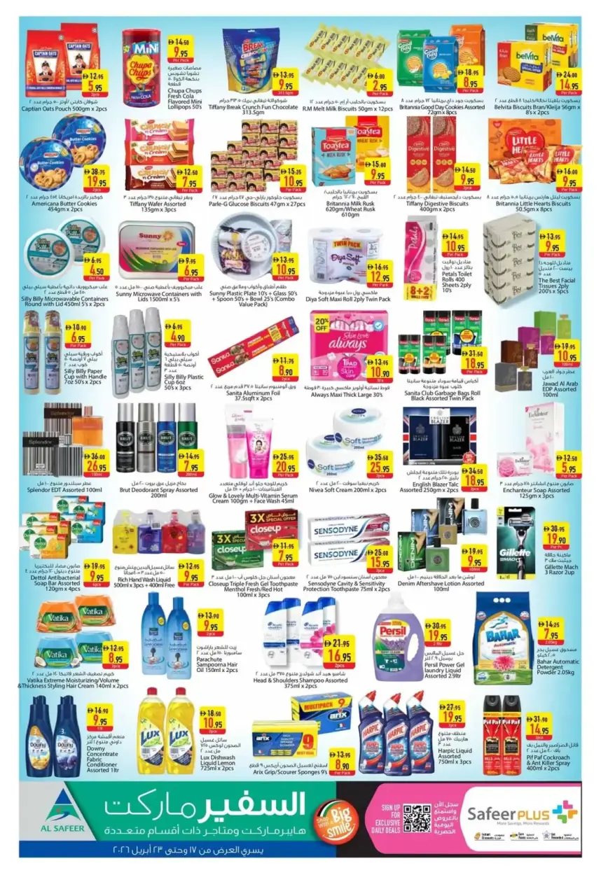 Safeer Hypermarkets UAE offers from 24 to 30 April 2026 Weekly deals - Safeer - UAE - 24 April 2026 – 30 April 2026 - Page 4