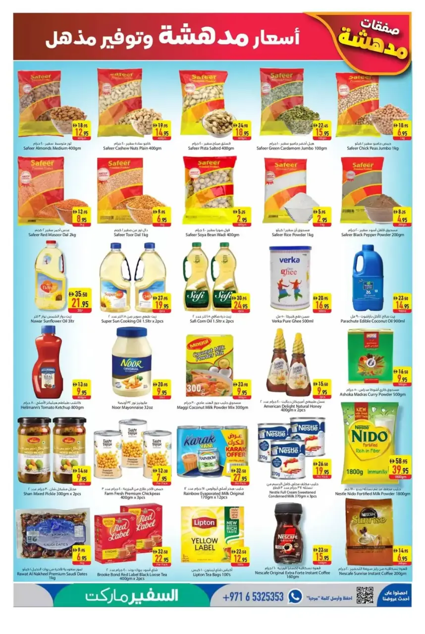 Safeer Hypermarkets UAE offers from 24 to 30 April 2026 Weekly deals - Safeer - UAE - 24 April 2026 – 30 April 2026 - Page 3