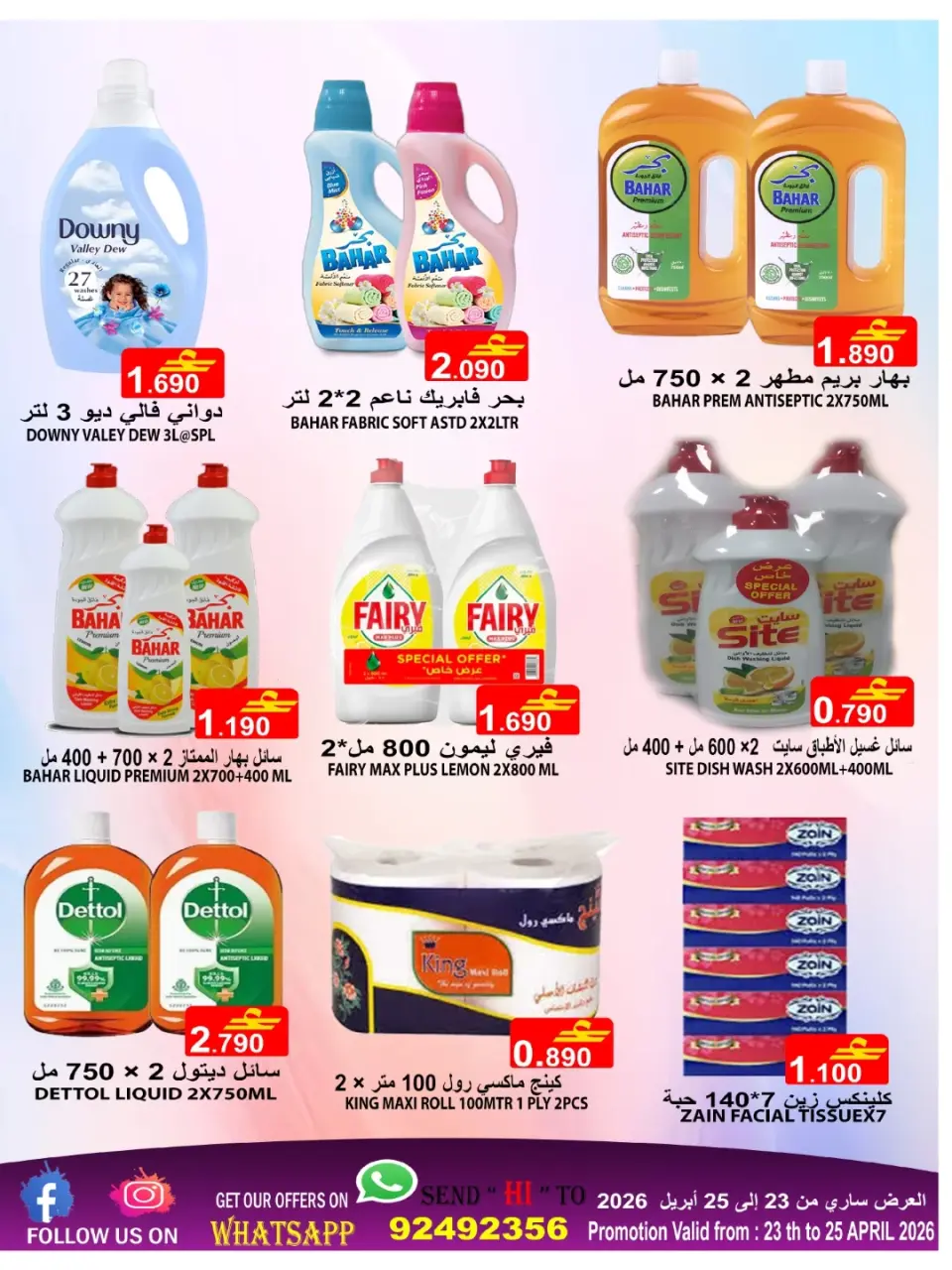 Offres Farsan liwa Oman de 23 à 25 avril 2026 Offres d'été - Page 4