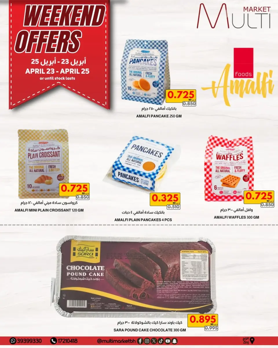 Multi Market offers in Zinj from 23 to 25 April 2026 Weekend Deals - Page 6