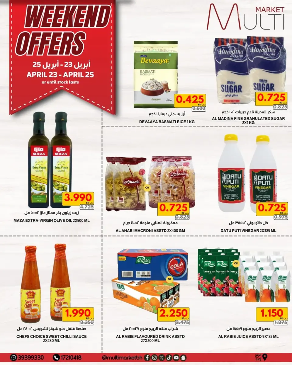 Multi Market offers in Zinj from 23 to 25 April 2026 Weekend Deals - Page 5