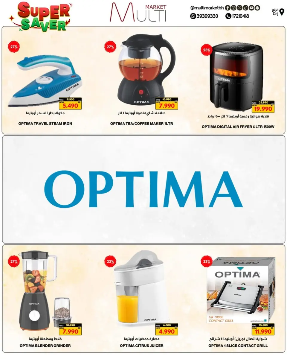 Multi Market offers in Zinj from 23 April to 3 May 2026 Super Saver - Page 9