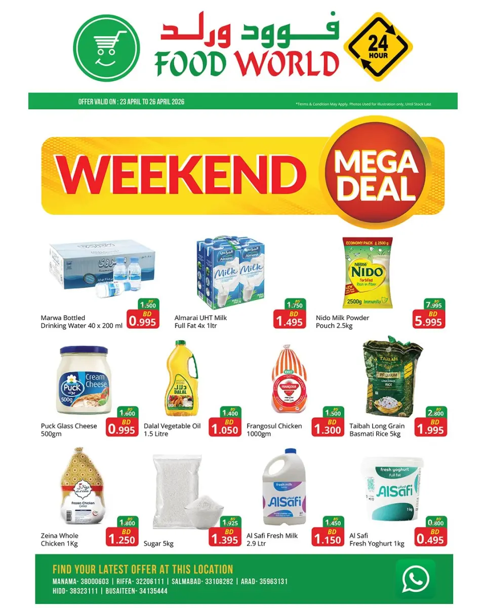 FOOD WORLD Bahrain offers from 23 to 26 April 2026 Weekend Deals - FOOD WORLD - Bahrain - 23 April 2026 – 26 April 2026 - Page 1