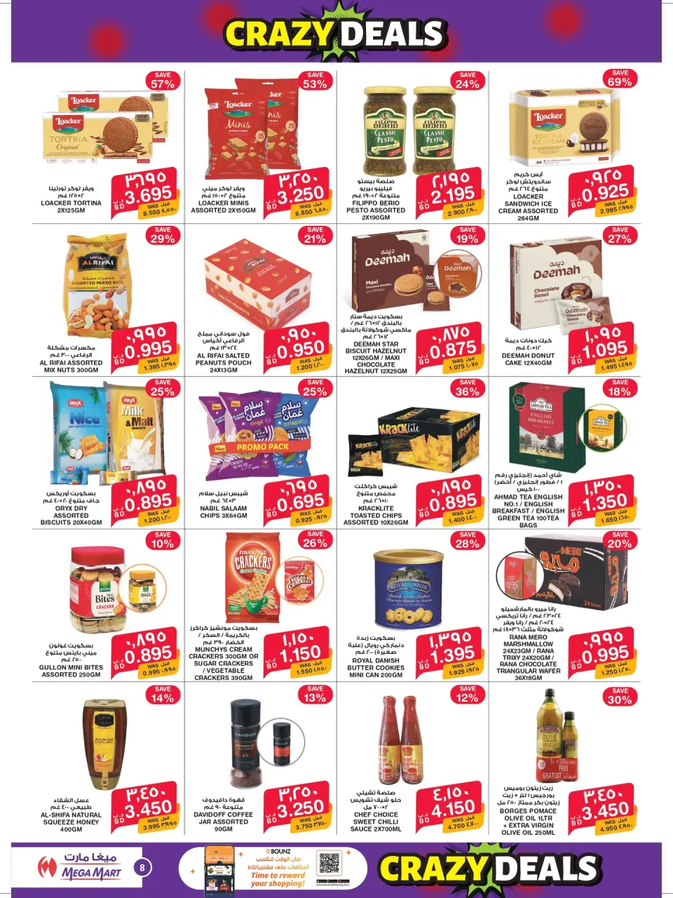 Macro Mart Bahrain offers from 23 April to 8 May 2026 Crazy deals - Page 8