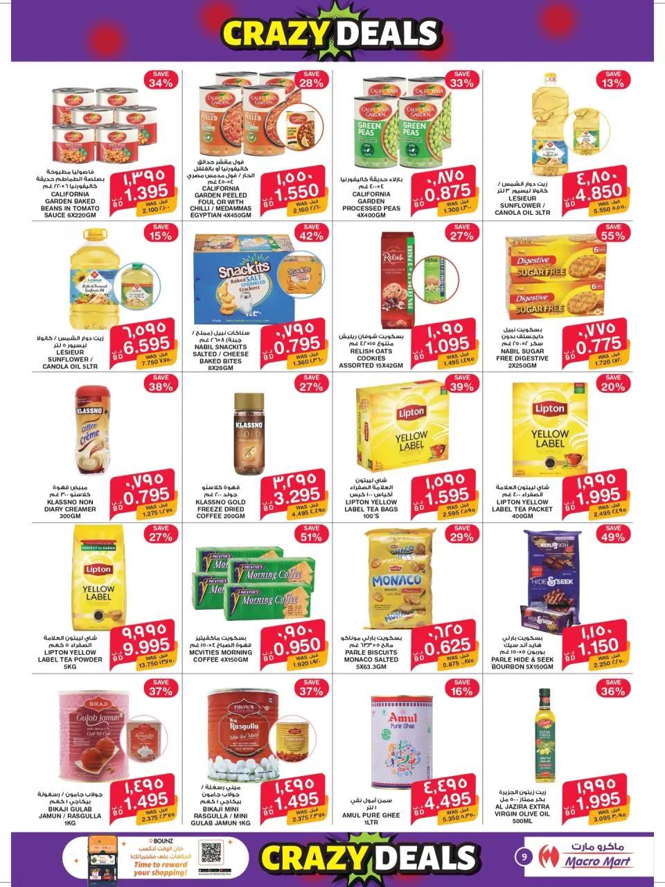 Macro Mart Bahrain offers from 23 April to 8 May 2026 Crazy deals - Page 9
