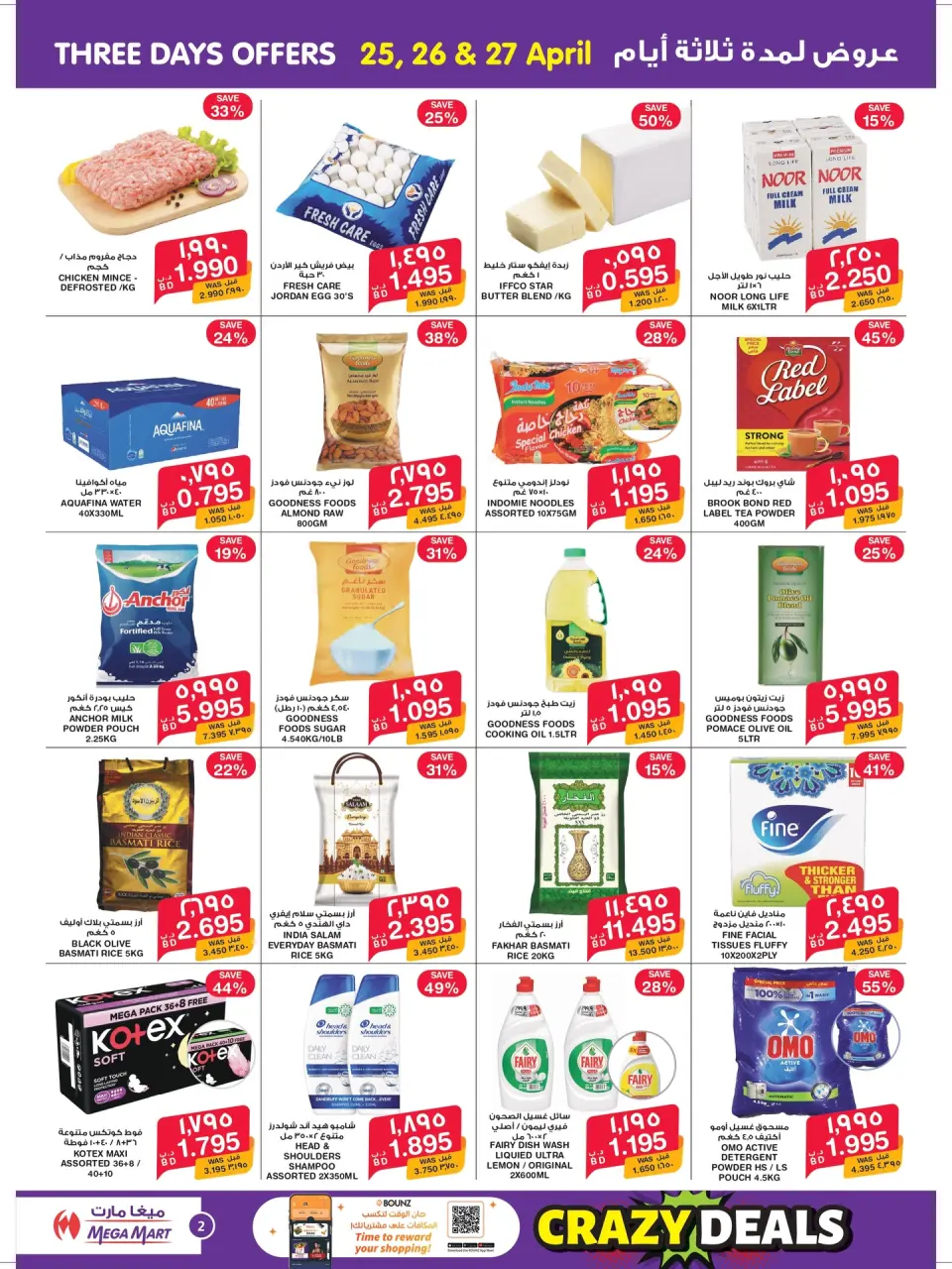 Macro Mart Bahrain offers from 23 April to 8 May 2026 Crazy deals - Page 2