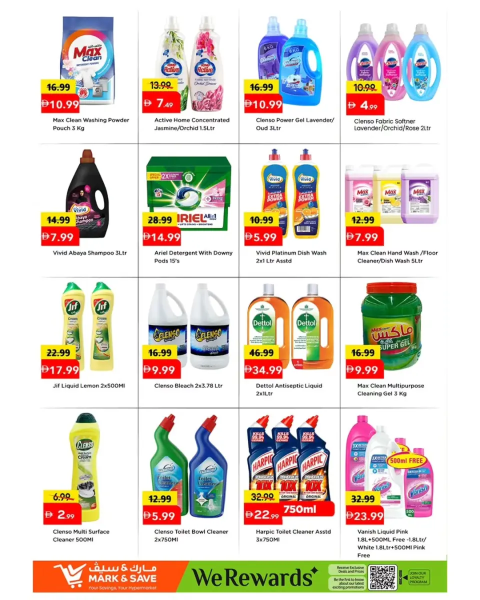 Offres Mark & Save Almsfh de 23 à 26 avril 2026 Offres exceptionnelles - Mark & Save - Émirats arabes unis - 23 avril 2026 – 26 avril 2026 - Page 5