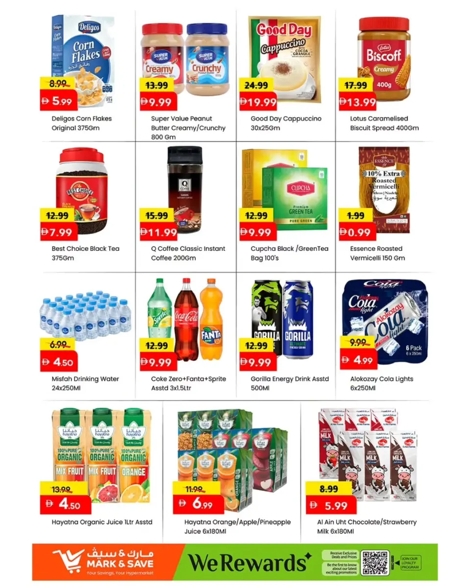 Offres Mark & Save Almsfh de 23 à 26 avril 2026 Offres exceptionnelles - Mark & Save - Émirats arabes unis - 23 avril 2026 – 26 avril 2026 - Page 12
