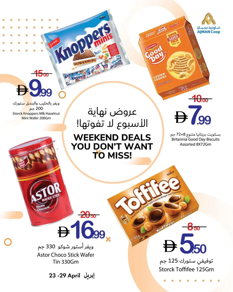 Weekend Deals at Ajman Coop, from 23 to 29 April 2026 - Ajman Coop - UAE - 23 April 2026 – 29 April 2026 - Page 5