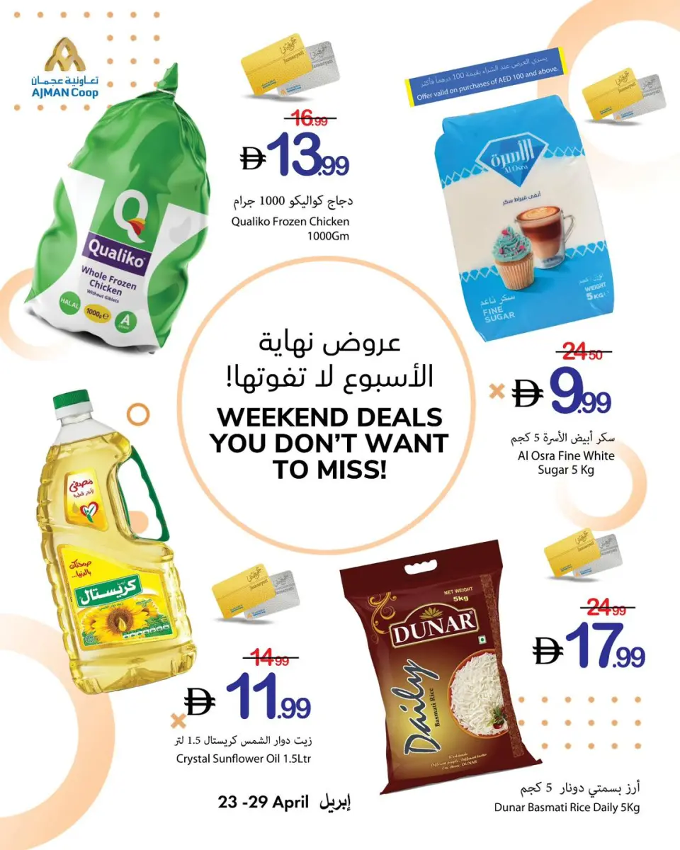 Weekend Deals at Ajman Coop, from 23 to 29 April 2026 - Ajman Coop - UAE - 23 April 2026 – 29 April 2026 - Page 2
