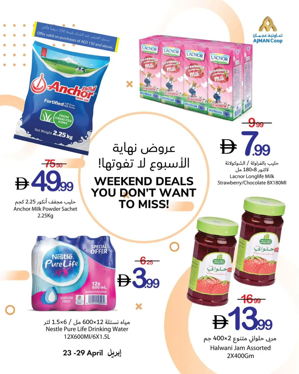 Weekend Deals at Ajman Coop, from 23 to 29 April 2026 - Ajman Coop - UAE - 23 April 2026 – 29 April 2026 - Page 3