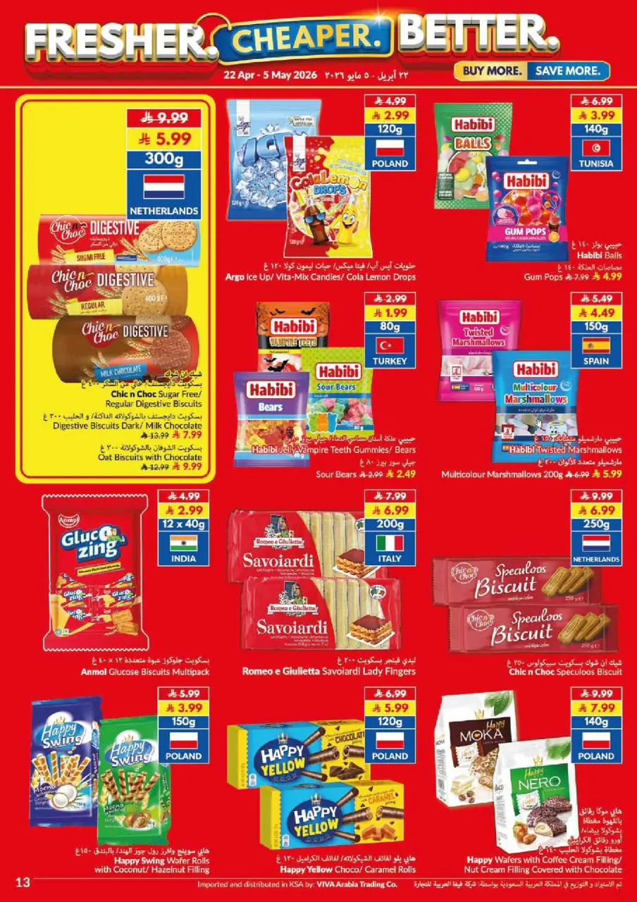 Viva supermarket Saudi Arabia offers from 5 to 18 Dhuʻl-Qiʻdah 1447 AH (22 April – 5 May 2026) Fresher Cheaper Better - Page 12