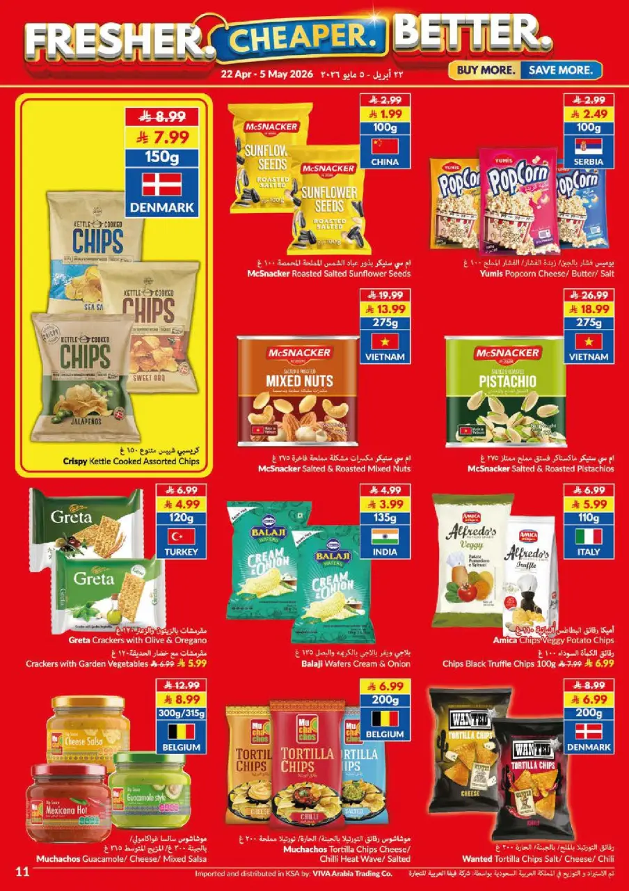 Viva supermarket Saudi Arabia offers from 5 to 18 Dhuʻl-Qiʻdah 1447 AH (22 April – 5 May 2026) Fresher Cheaper Better - Page 14