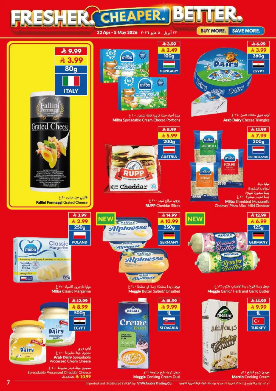 Viva supermarket Saudi Arabia offers from 5 to 18 Dhuʻl-Qiʻdah 1447 AH (22 April – 5 May 2026) Fresher Cheaper Better - Page 18