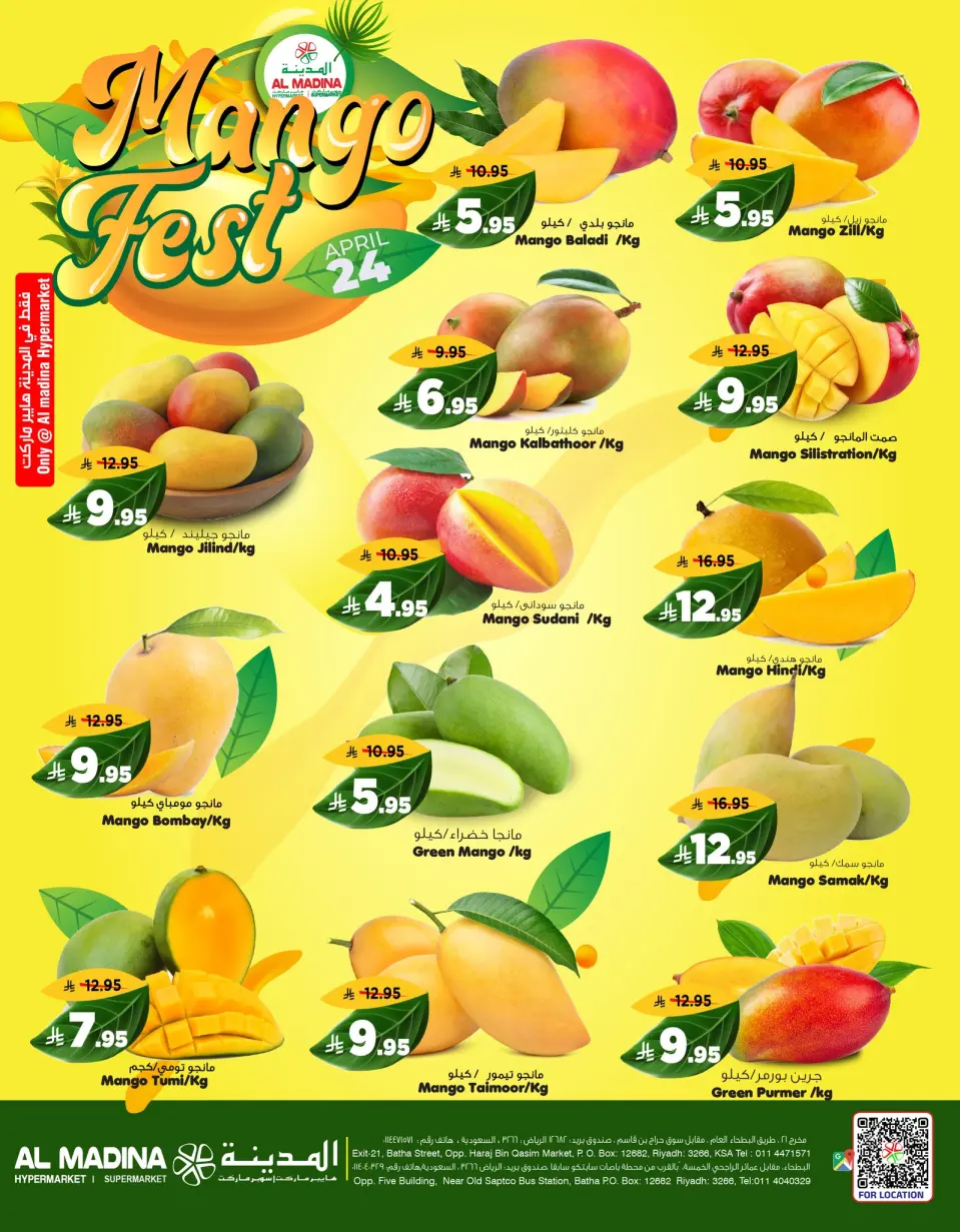 Ofertas de Hipermercado Al Madina Arabia Saudita de 7 a 8 Dhuʻl-Qiʻdah 1447 AH (24 – 25 abril 2026) ofertas del viernes maravilloso - Página 5