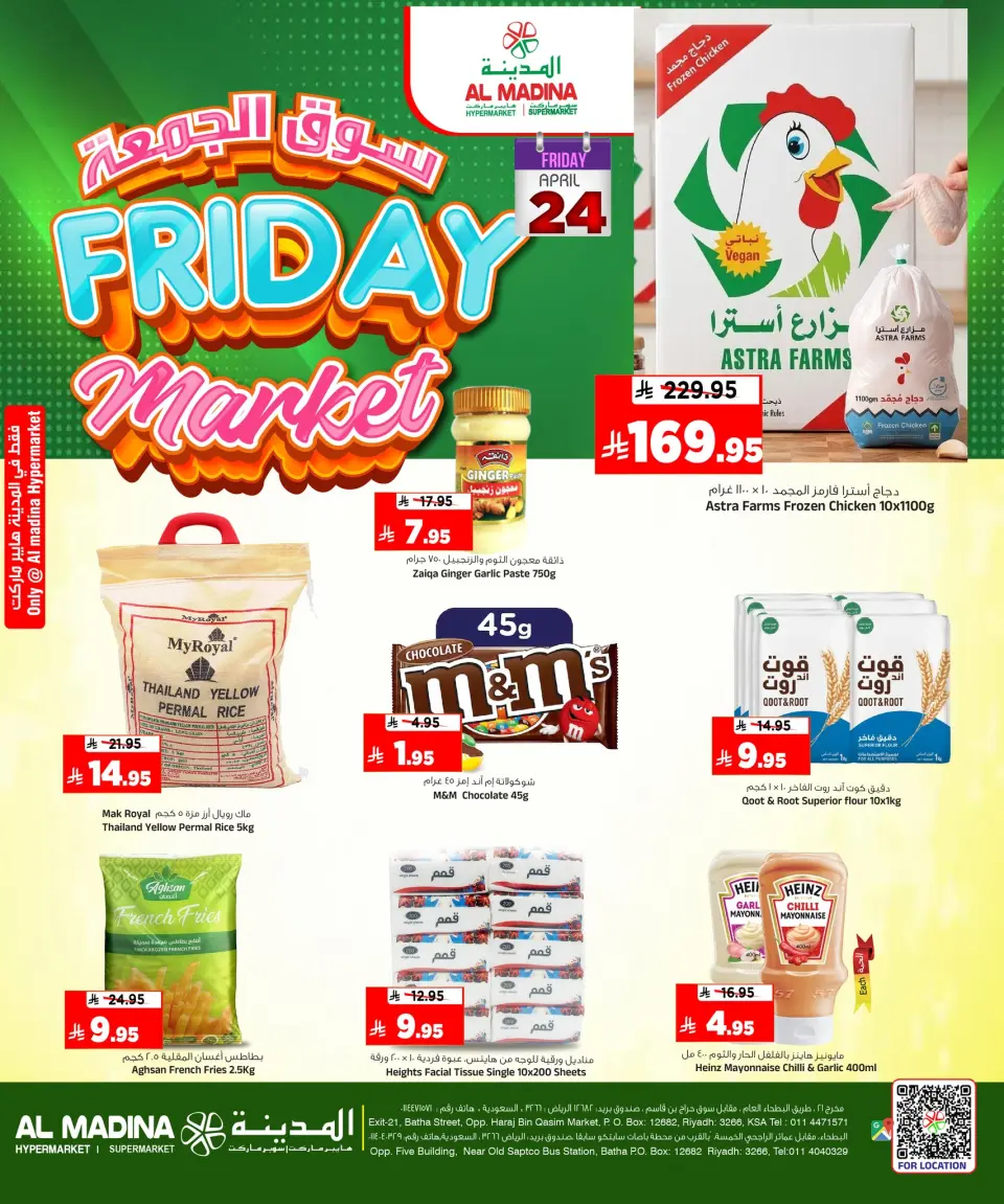 Ofertas de Hipermercado Al Madina Arabia Saudita de 7 a 8 Dhuʻl-Qiʻdah 1447 AH (24 – 25 abril 2026) ofertas del viernes maravilloso - Página 4