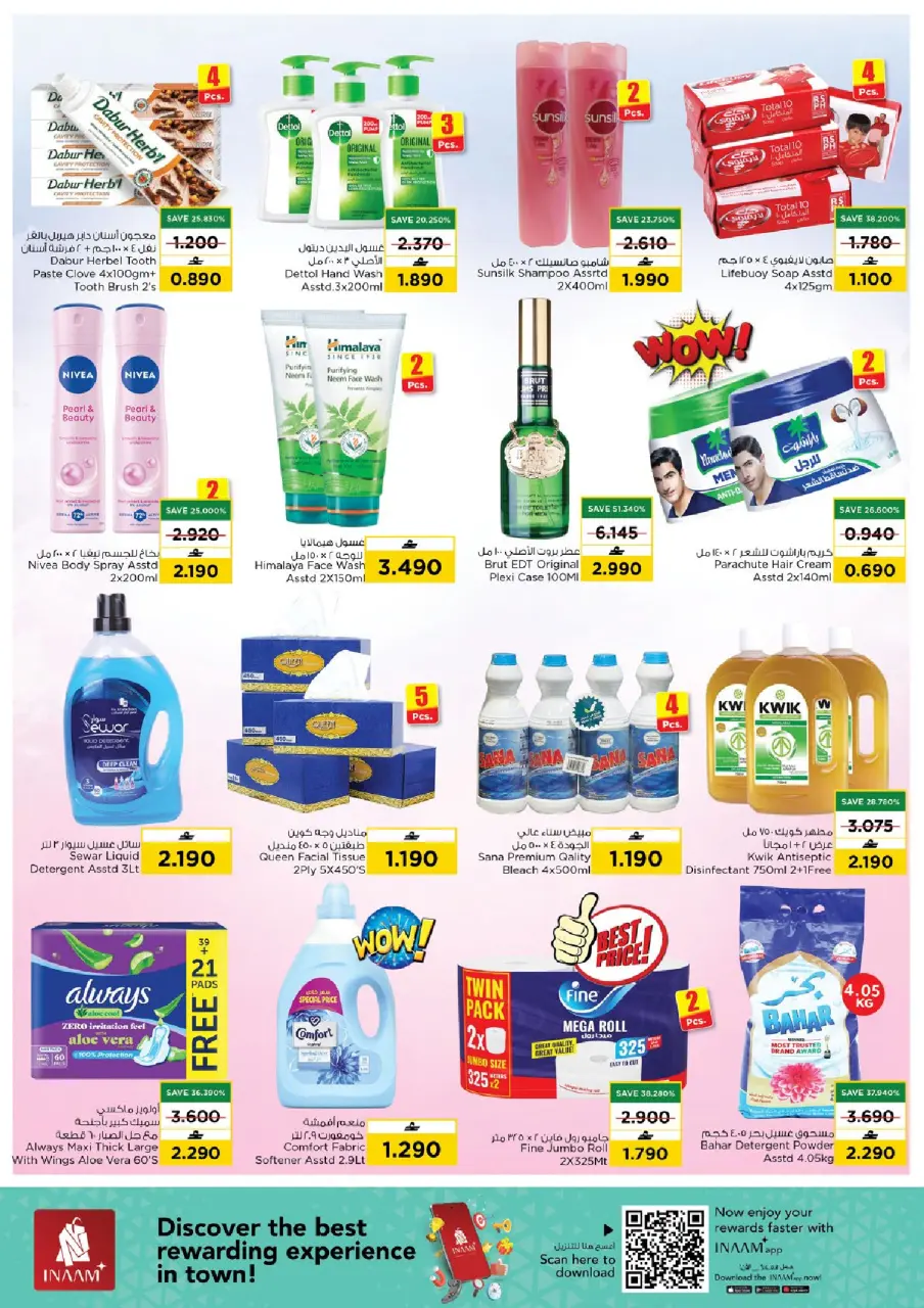 Ofertas de Nesto Muscat de 24 a 26 abril 2026 Festival de valor único - Página 4