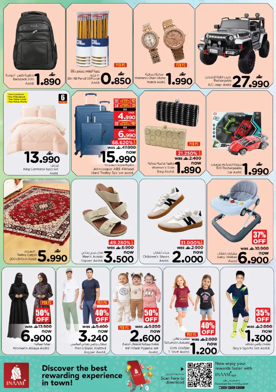 Ofertas de Nesto Muscat de 24 a 26 abril 2026 Festival de valor único - Página 7