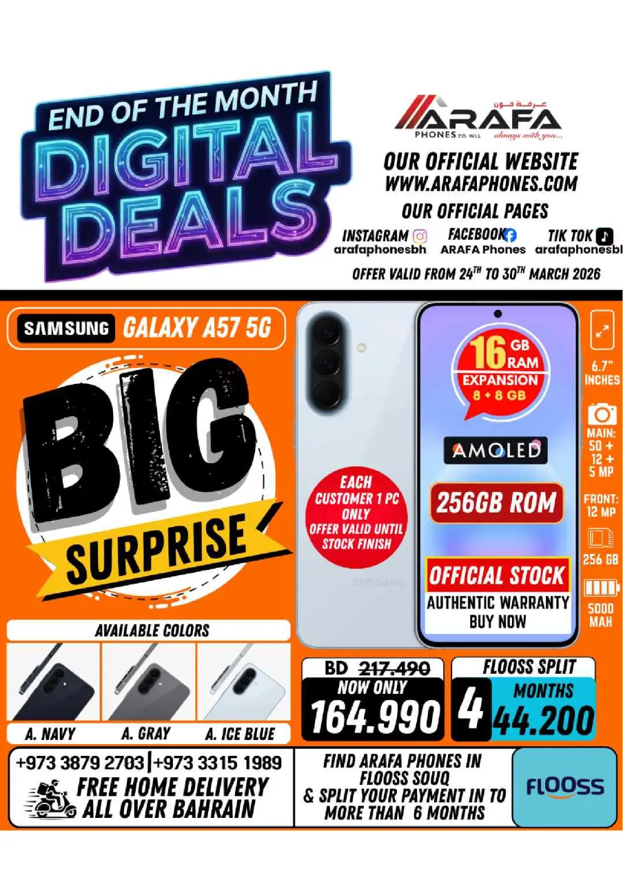 Ofertas de Teléfonos Arafa Hipermercados Bahréin de 24 a 30 abril 2026 Ofertas de fin de mes - Página 2