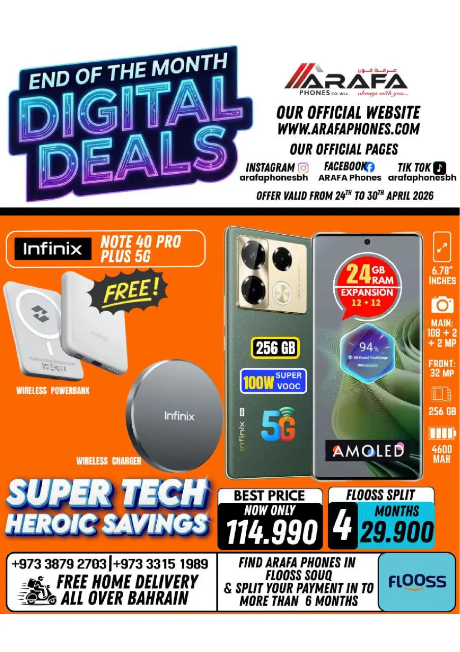 Ofertas de Teléfonos Arafa Hipermercados Bahréin de 24 a 30 abril 2026 Ofertas de fin de mes - Página 12