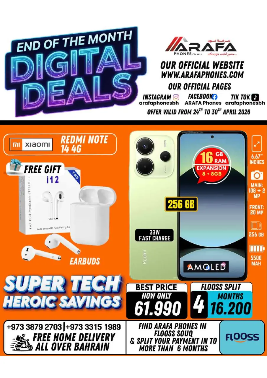 Ofertas de Teléfonos Arafa Hipermercados Bahréin de 24 a 30 abril 2026 Ofertas de fin de mes - Página 14