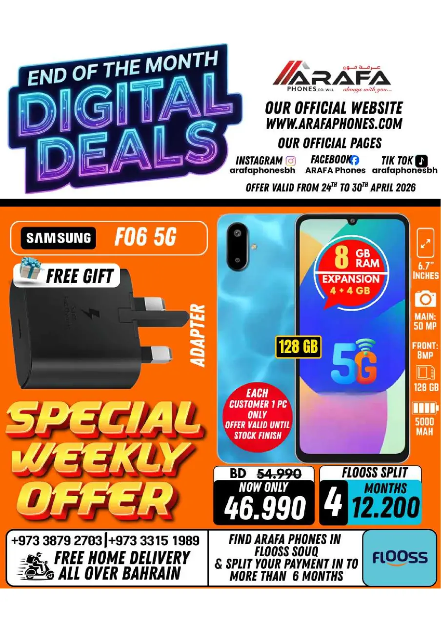 Ofertas de Teléfonos Arafa Hipermercados Bahréin de 24 a 30 abril 2026 Ofertas de fin de mes - Página 20