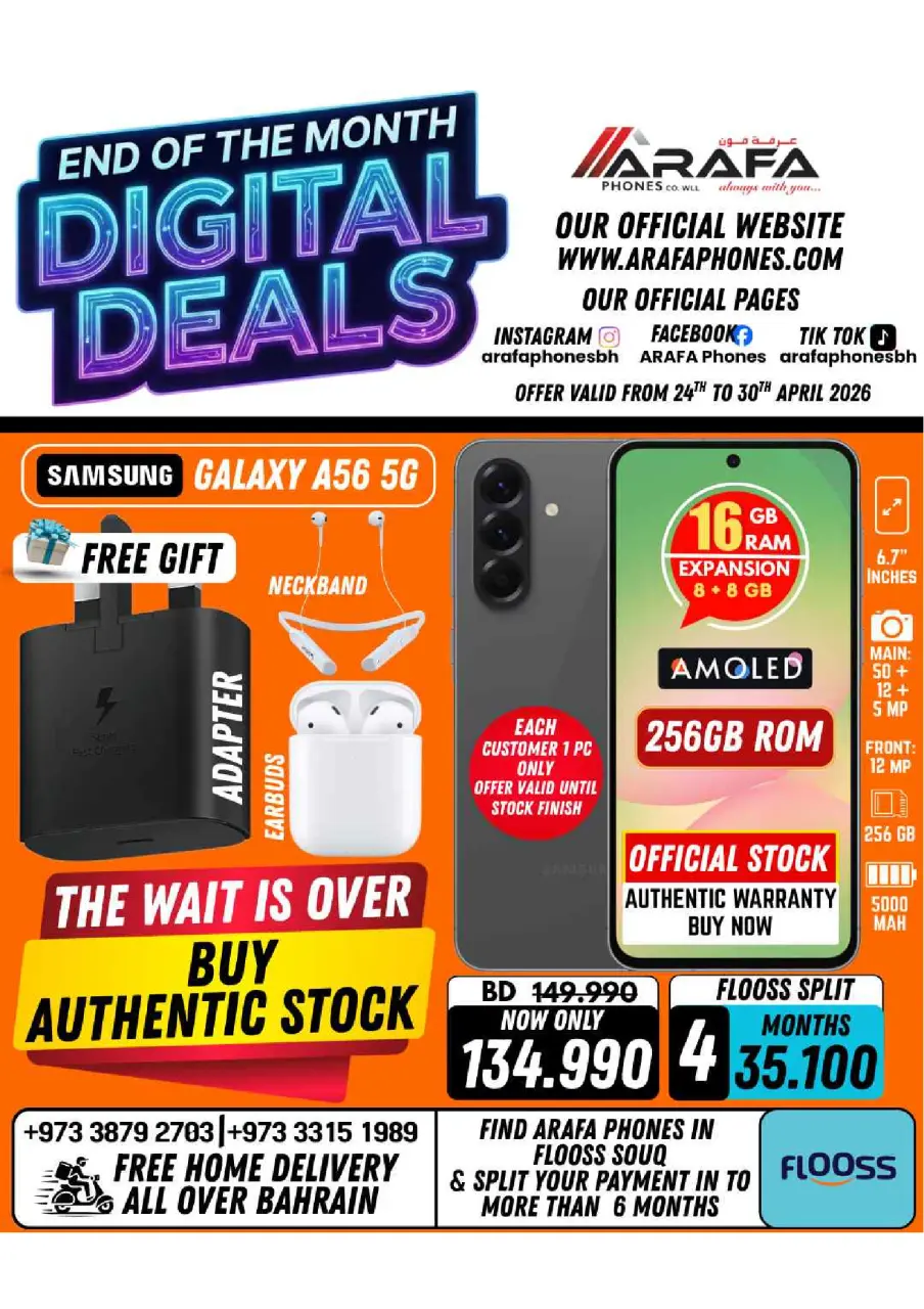 Ofertas de Teléfonos Arafa Hipermercados Bahréin de 24 a 30 abril 2026 Ofertas de fin de mes - Página 3