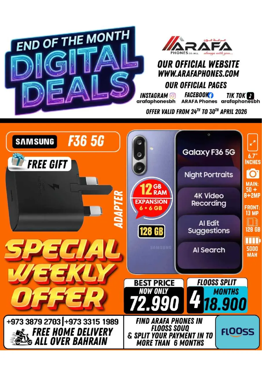 Ofertas de Teléfonos Arafa Hipermercados Bahréin de 24 a 30 abril 2026 Ofertas de fin de mes - Página 21