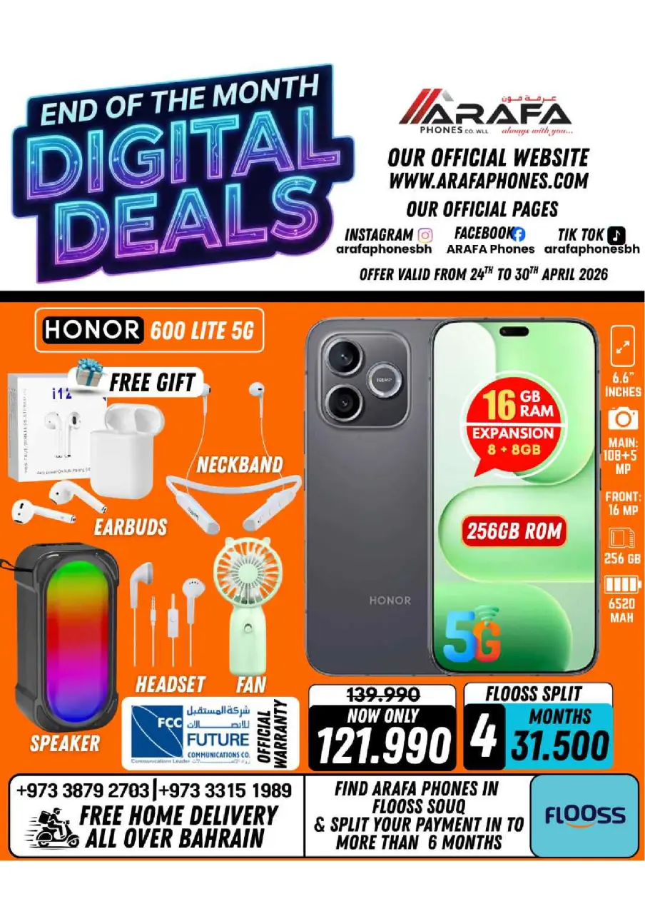 Ofertas de Teléfonos Arafa Hipermercados Bahréin de 24 a 30 abril 2026 Ofertas de fin de mes - Página 24