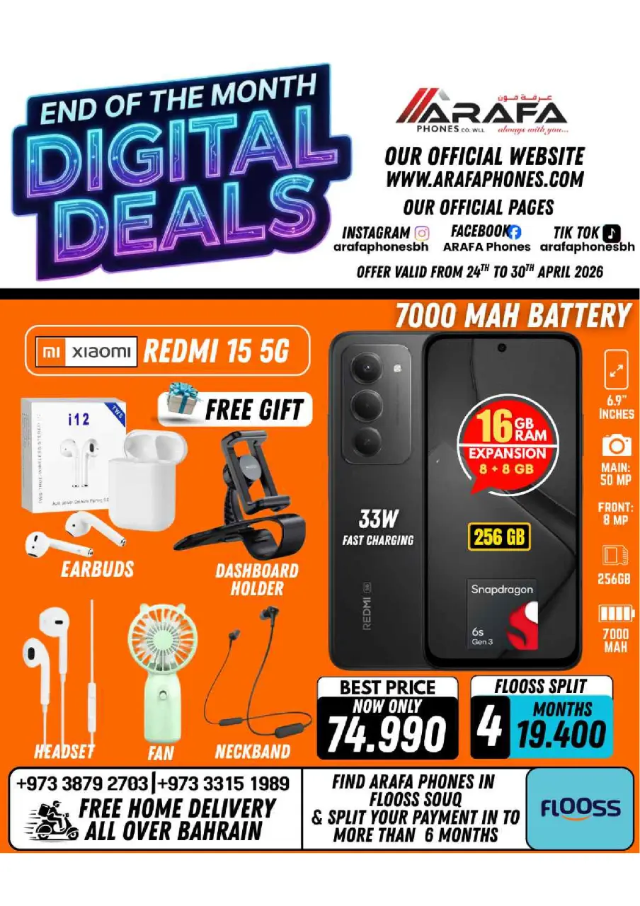 Ofertas de Teléfonos Arafa Hipermercados Bahréin de 24 a 30 abril 2026 Ofertas de fin de mes - Página 27