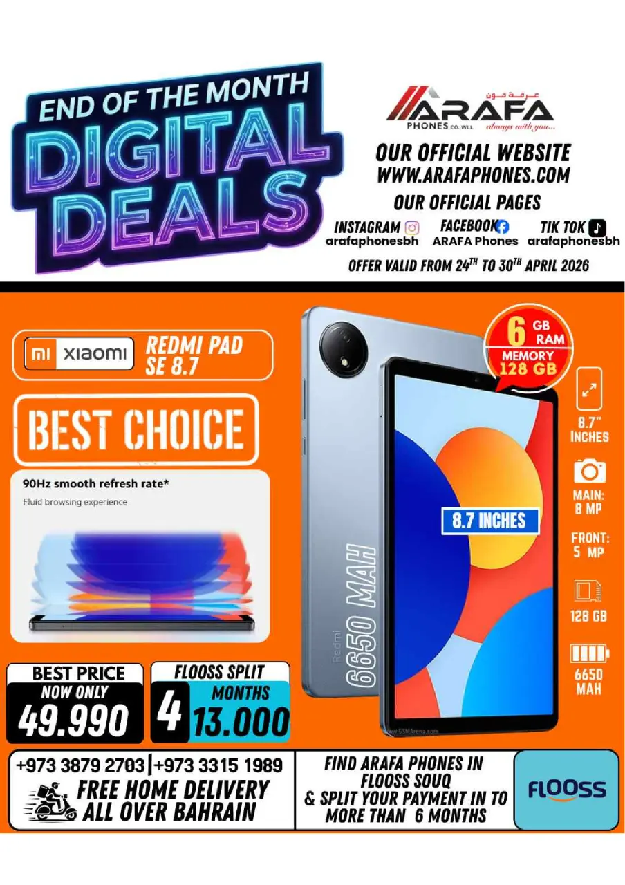 Ofertas de Teléfonos Arafa Hipermercados Bahréin de 24 a 30 abril 2026 Ofertas de fin de mes - Página 30
