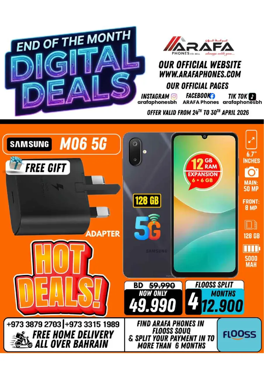 Ofertas de Teléfonos Arafa Hipermercados Bahréin de 24 a 30 abril 2026 Ofertas de fin de mes - Página 31