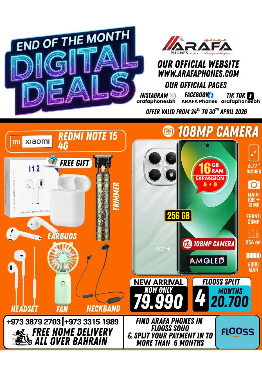 Ofertas de Teléfonos Arafa Hipermercados Bahréin de 24 a 30 abril 2026 Ofertas de fin de mes - Página 38