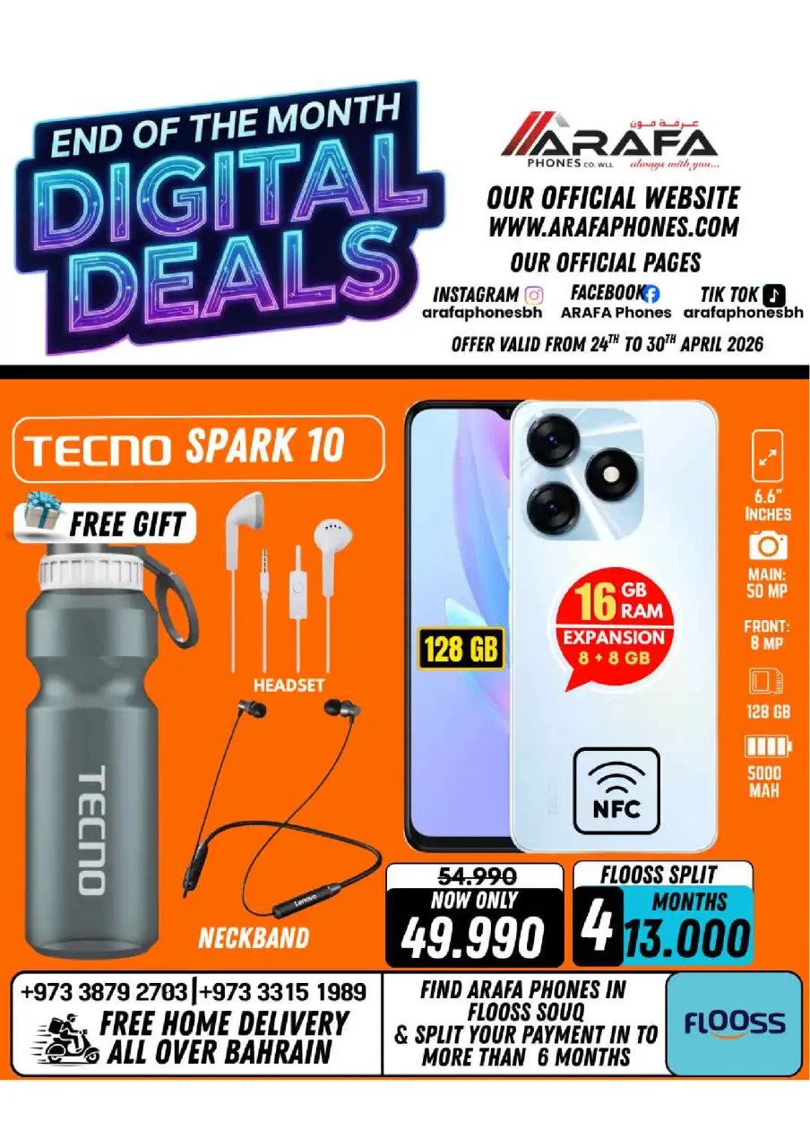 Ofertas de Teléfonos Arafa Hipermercados Bahréin de 24 a 30 abril 2026 Ofertas de fin de mes - Página 41