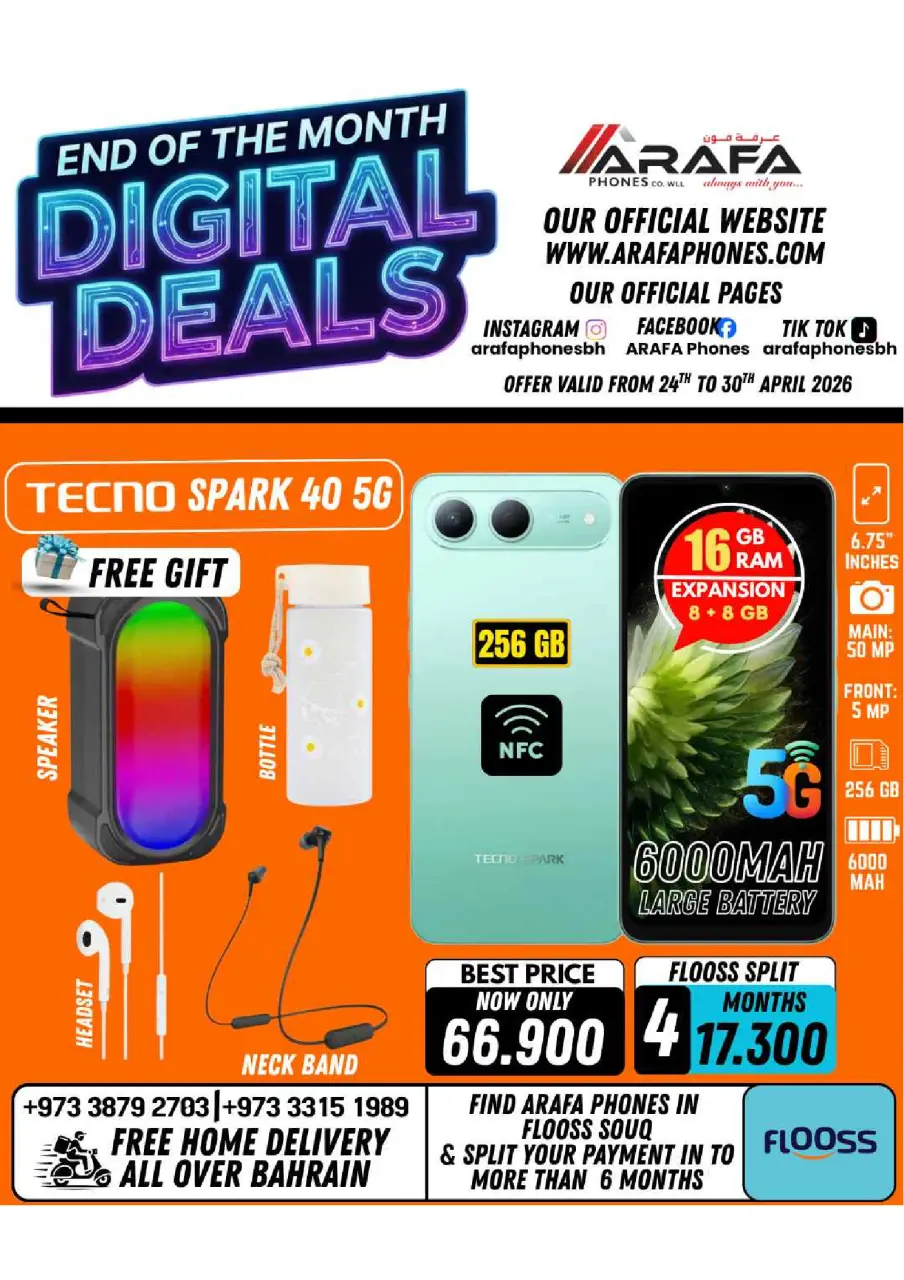 Ofertas de Teléfonos Arafa Hipermercados Bahréin de 24 a 30 abril 2026 Ofertas de fin de mes - Página 45