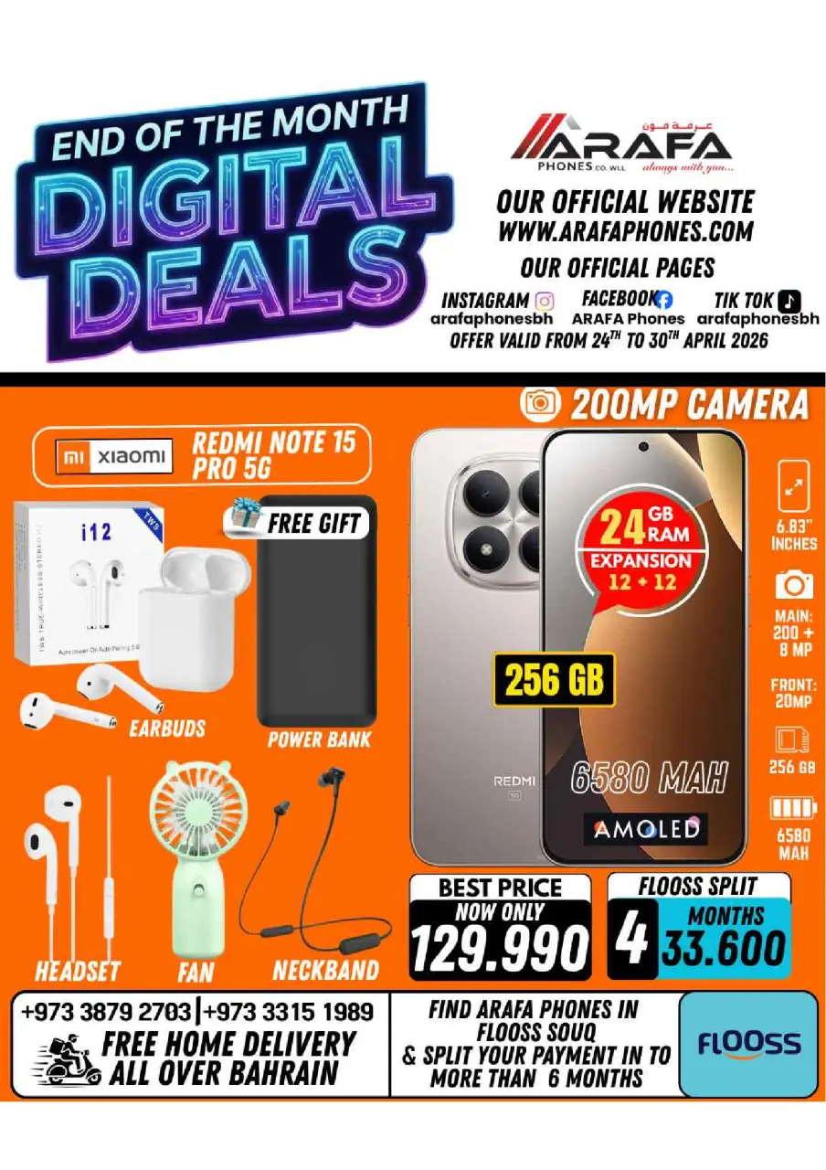 Ofertas de Teléfonos Arafa Hipermercados Bahréin de 24 a 30 abril 2026 Ofertas de fin de mes - Página 47