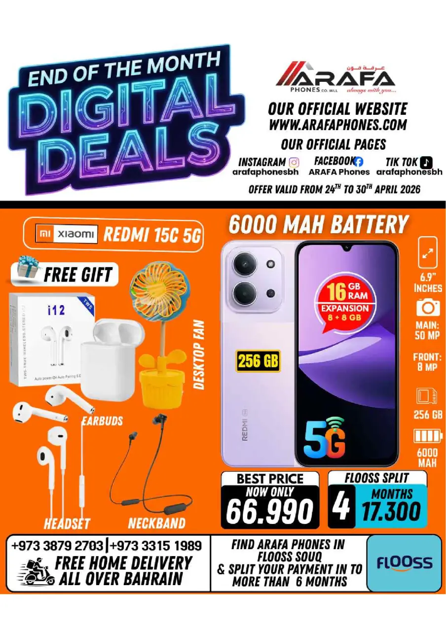 Ofertas de Teléfonos Arafa Hipermercados Bahréin de 24 a 30 abril 2026 Ofertas de fin de mes - Página 48
