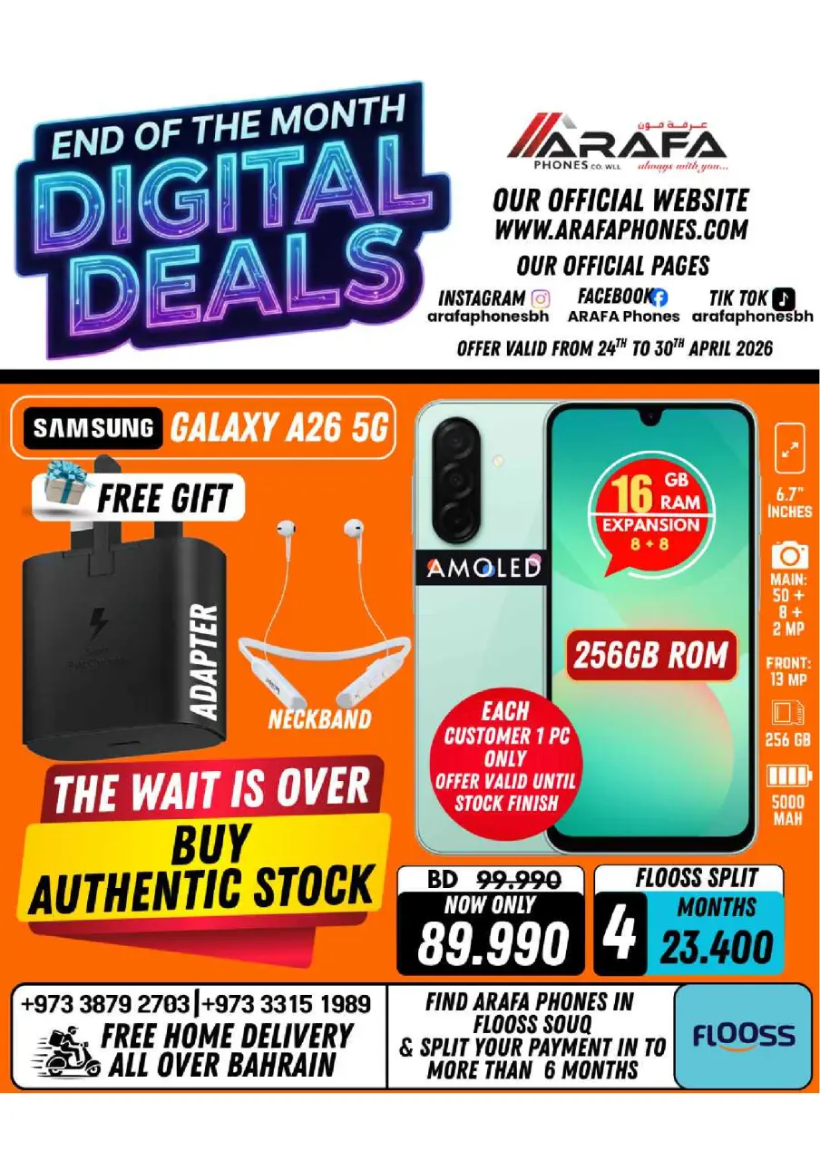 Ofertas de Teléfonos Arafa Hipermercados Bahréin de 24 a 30 abril 2026 Ofertas de fin de mes - Página 6