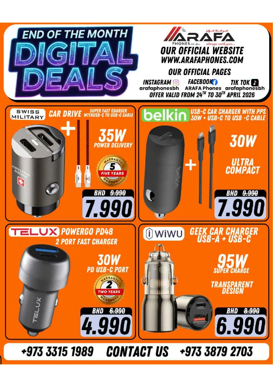 Ofertas de Teléfonos Arafa Hipermercados Bahréin de 24 a 30 abril 2026 Ofertas de fin de mes - Página 54