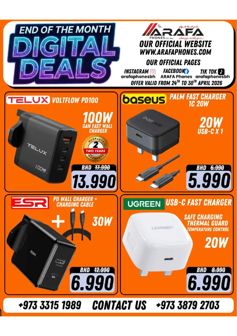 Ofertas de Teléfonos Arafa Hipermercados Bahréin de 24 a 30 abril 2026 Ofertas de fin de mes - Página 55