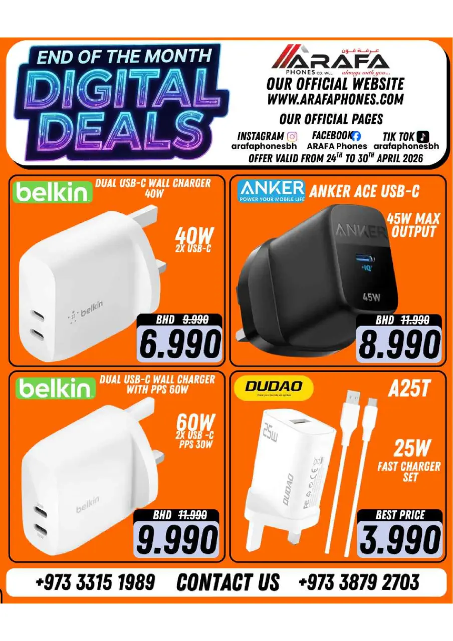 Ofertas de Teléfonos Arafa Hipermercados Bahréin de 24 a 30 abril 2026 Ofertas de fin de mes - Página 56