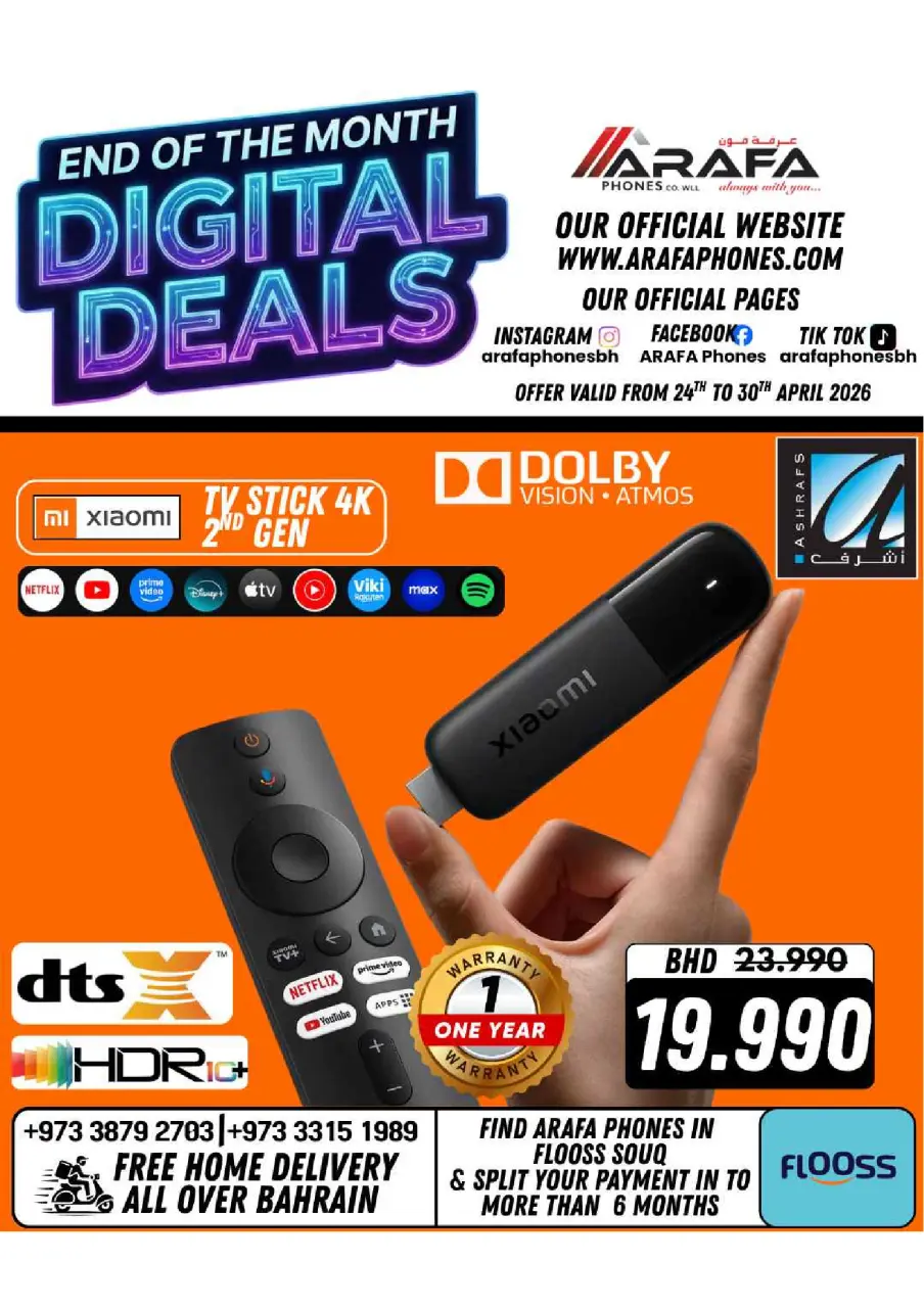 Ofertas de Teléfonos Arafa Hipermercados Bahréin de 24 a 30 abril 2026 Ofertas de fin de mes - Página 57