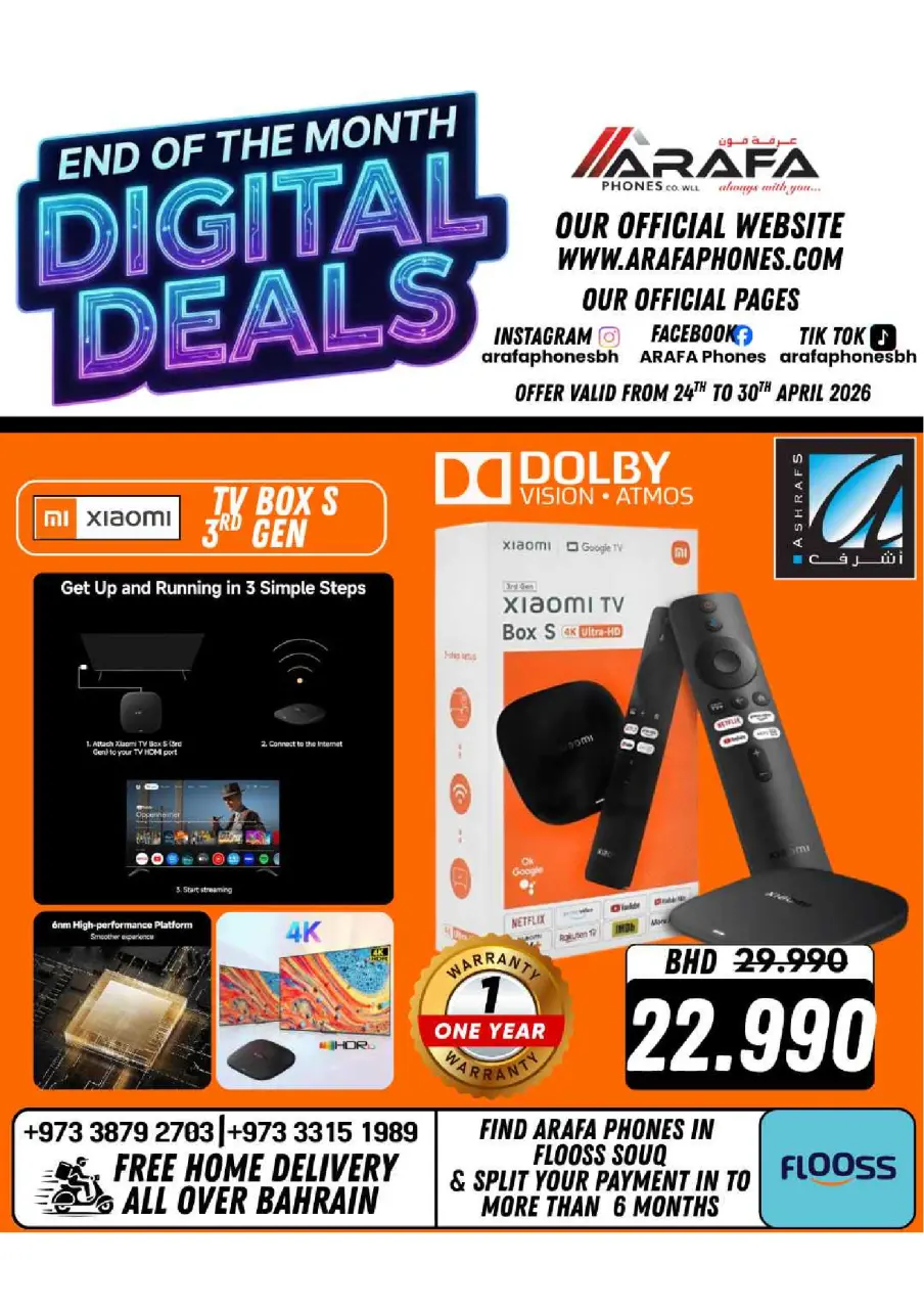 Ofertas de Teléfonos Arafa Hipermercados Bahréin de 24 a 30 abril 2026 Ofertas de fin de mes - Página 58