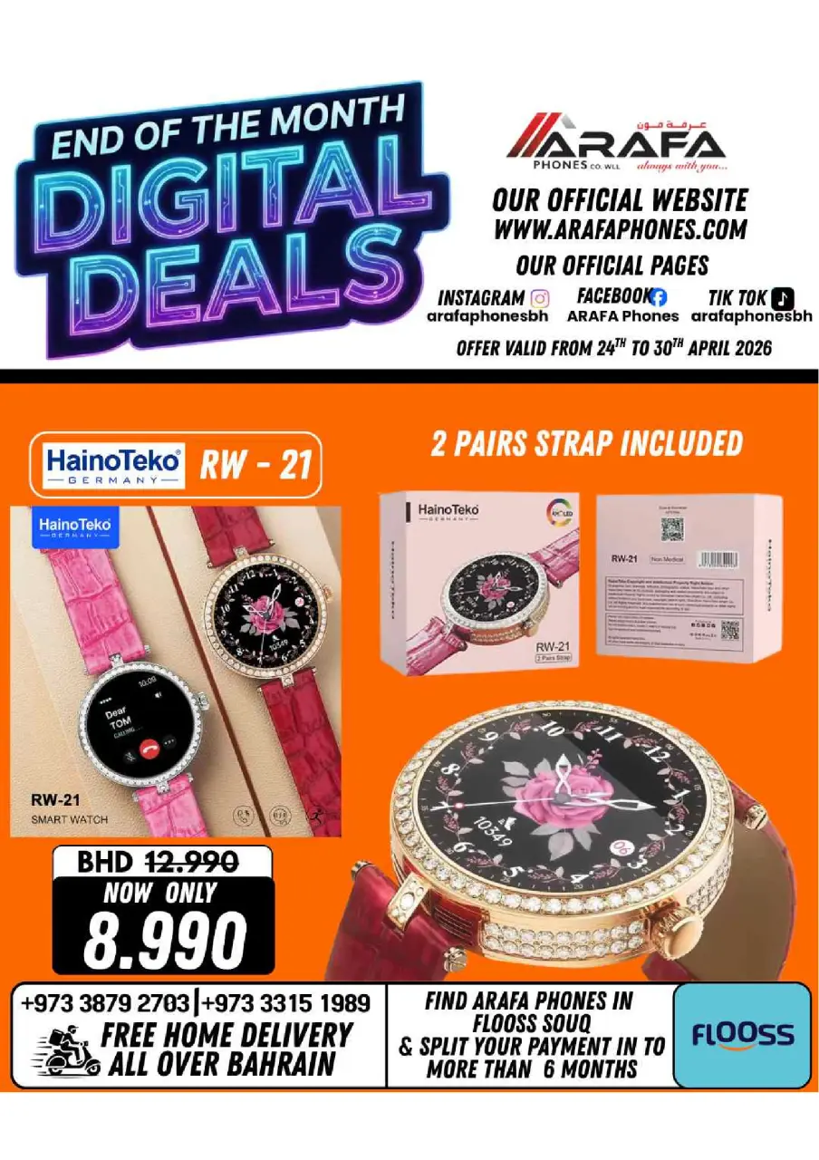 Ofertas de Teléfonos Arafa Hipermercados Bahréin de 24 a 30 abril 2026 Ofertas de fin de mes - Página 59