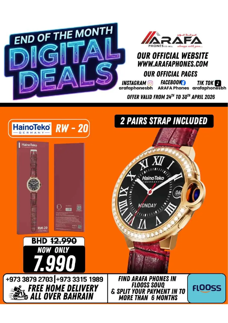 Ofertas de Teléfonos Arafa Hipermercados Bahréin de 24 a 30 abril 2026 Ofertas de fin de mes - Página 60