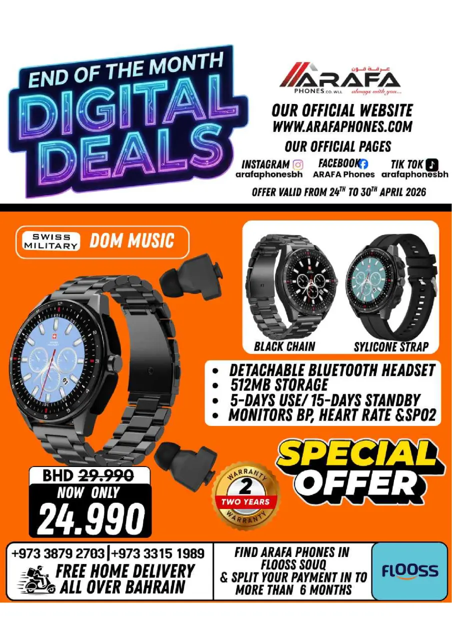 Ofertas de Teléfonos Arafa Hipermercados Bahréin de 24 a 30 abril 2026 Ofertas de fin de mes - Página 62