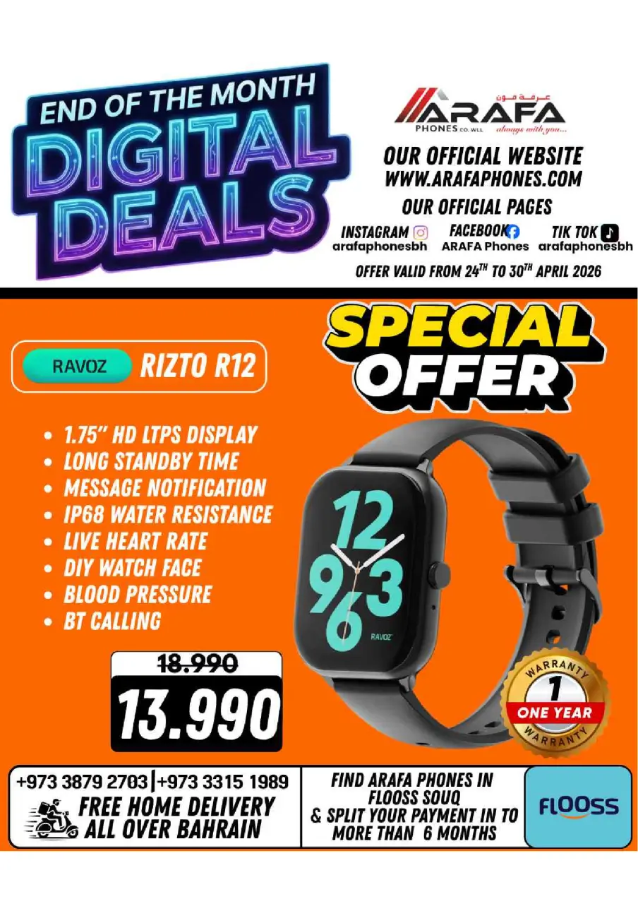 Ofertas de Teléfonos Arafa Hipermercados Bahréin de 24 a 30 abril 2026 Ofertas de fin de mes - Página 63