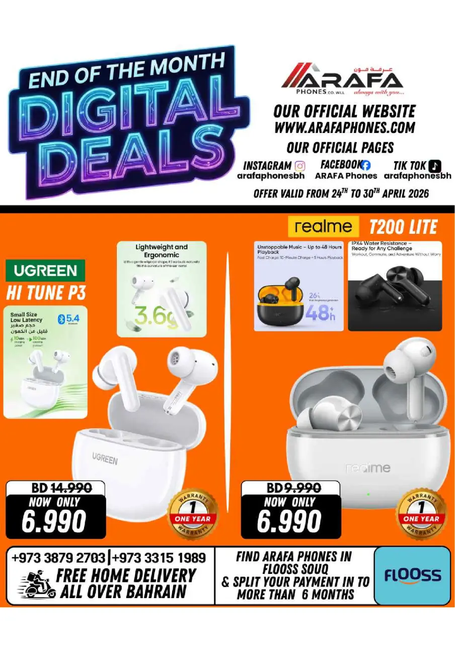 Ofertas de Teléfonos Arafa Hipermercados Bahréin de 24 a 30 abril 2026 Ofertas de fin de mes - Página 66