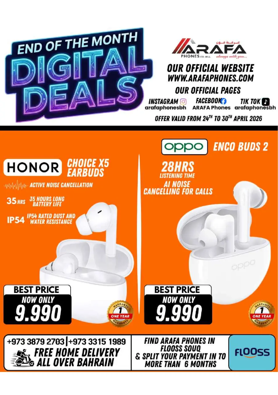 Ofertas de Teléfonos Arafa Hipermercados Bahréin de 24 a 30 abril 2026 Ofertas de fin de mes - Página 67